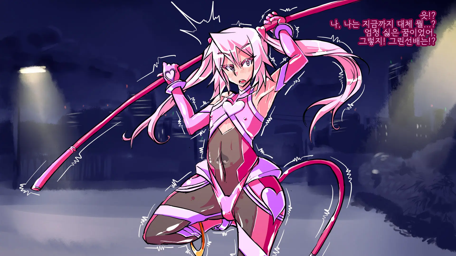 Jouai Senki Pink Heart ~Seigi No Heroine Ga Teki Kaijin No Chikara De Aku No Kanbu E To Someagaru!!~ | 정애정신 핑크하트 ~정의의 히로인이 적괴인의 힘으로 악의 간부로 물들어간다!!~